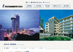 松下産業の採用 年収 転職の口コミ 0件 評価 評判 社風 転職ステーション 松下産業の採用 年収 転職の口コミ 0件 評価 評判 社風 転職ステーション