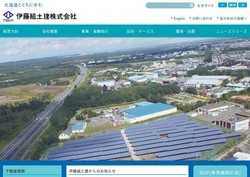 寄神建設の採用 年収 転職の口コミ 0件 評価 評判 社風 転職ステーション