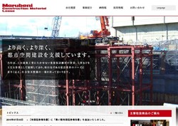 大和リースの採用 年収 転職の口コミ 0件 評価 評判 社風 転職ステーション