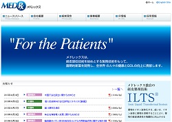 三笠製薬の採用 年収 転職の口コミ 2件 評価 評判 社風 転職ステーション 三笠製薬の採用 年収 転職の口コミ 2件 評価 評判 社風 転職ステーション