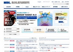 丸石製薬の採用 年収 転職の口コミ 0件 評価 評判 社風 転職ステーション