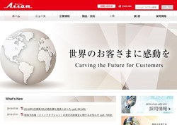 大豊精機の採用 年収 転職の口コミ 0件 評価 評判 社風 転職ステーション 大豊精機の採用 年収 転職の口コミ 0件 評価 評判 社風 転職ステーション