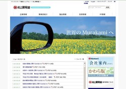 日産テクノの採用 年収 転職の口コミ 2件 評価 評判 社風 転職ステーション 日産テクノの採用 年収 転職の口コミ 2件 評価 評判 社風 転職ステーション