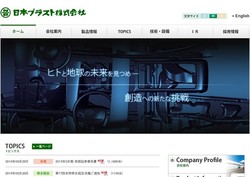 大豊精機の採用 年収 転職の口コミ 0件 評価 評判 社風 転職ステーション 大豊精機の採用 年収 転職の口コミ 0件 評価 評判 社風 転職ステーション