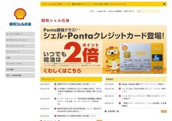 キグナス石油の採用 年収 転職の口コミ 0件 評価 評判 社風 転職ステーション キグナス石油の採用 年収 転職の口コミ 0件 評価 評判 社風 転職ステーション