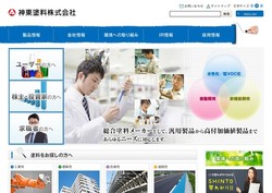 日本ペイント オートモーティブコーティングスの採用 年収 転職の口コミ 0件 評価 評判 社風 転職ステーション 日本ペイント オートモーティブコーティングスの採用 年収 転職の口コミ 0件 評価 評判 社風 転職ステーション