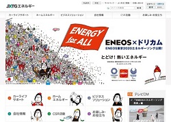 キグナス石油の採用 年収 転職の口コミ 0件 評価 評判 社風 転職ステーション キグナス石油の採用 年収 転職の口コミ 0件 評価 評判 社風 転職ステーション