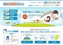 ユニマットライフの採用 年収 転職の口コミ 10件 評価 評判 社風 転職ステーション ユニマットライフの採用 年収 転職の口コミ 10件 評価 評判 社風 転職ステーション