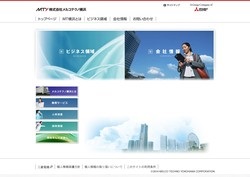 ネオジャパンの採用 年収 転職の口コミ 0件 評価 評判 社風 転職ステーション