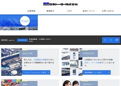 アドアーズの採用 年収 転職の口コミ 2件 評価 評判 社風 転職ステーション