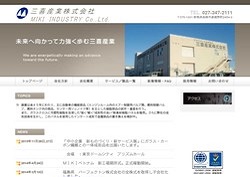 藤倉化成の採用 年収 転職の口コミ 2件 評価 評判 社風 転職ステーション 藤倉化成の採用 年収 転職の口コミ 2件 評価 評判 社風 転職ステーション