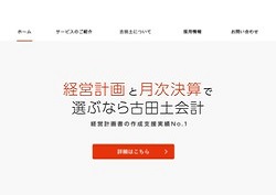 税理士法人山田 パートナーズの採用 年収 転職の口コミ 2件 評価 評判 社風 転職ステーション 税理士法人山田 パートナーズの採用 年収 転職の口コミ 2件 評価 評判 社風 転職ステーション