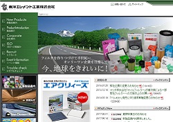 大豊精機の採用 年収 転職の口コミ 0件 評価 評判 社風 転職ステーション 大豊精機の採用 年収 転職の口コミ 0件 評価 評判 社風 転職ステーション