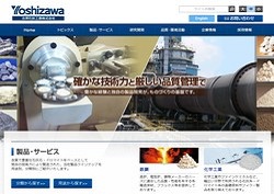 井田産業の採用 年収 転職の口コミ 2件 評価 評判 社風 転職ステーション 井田産業の採用 年収 転職の口コミ 2件 評価 評判 社風 転職ステーション