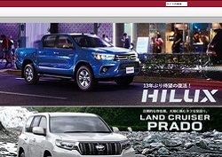 長野トヨタ自動車の採用 年収 転職の口コミ 2件 評価 評判 社風 転職ステーション