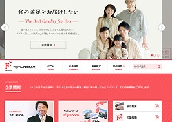 一正蒲鉾の採用 年収 転職の口コミ 0件 評価 評判 社風 転職ステーション 一正蒲鉾の採用 年収 転職の口コミ 0件 評価 評判 社風 転職ステーション