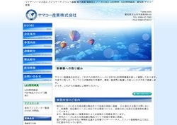 ニチコンの採用 年収 転職の口コミ 2件 評価 評判 社風 転職ステーション ニチコンの採用 年収 転職の口コミ 2件 評価 評判 社風 転職ステーション
