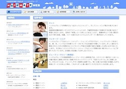 ハナワークス ブラックビズ の採用 年収 転職の口コミ 4件 評価 評判 社風 転職ステーション ハナワークス ブラックビズ の採用 年収 転職の口コミ 4件 評価 評判 社風 転職ステーション