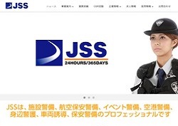 日本パナユーズの採用 年収 転職の口コミ 2件 評価 評判 社風 転職ステーション 日本パナユーズの採用 年収 転職の口コミ 2件 評価 評判 社風 転職ステーション