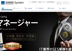 ネオジャパンの採用 年収 転職の口コミ 0件 評価 評判 社風 転職ステーション