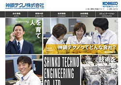 四国化工機の採用 年収 転職の口コミ 2件 評価 評判 社風 転職ステーション 四国化工機の採用 年収 転職の口コミ 2件 評価 評判 社風 転職ステーション