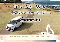 西九州トヨタ自動車の採用 年収 転職の口コミ 2件 評価 評判 社風 転職ステーション 西九州トヨタ自動車の採用 年収 転職の口コミ 2件 評価 評判 社風 転職ステーション