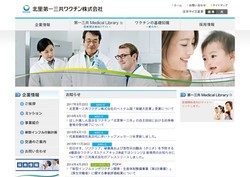 0以上 三笠製薬 年収 人気のある画像を投稿する